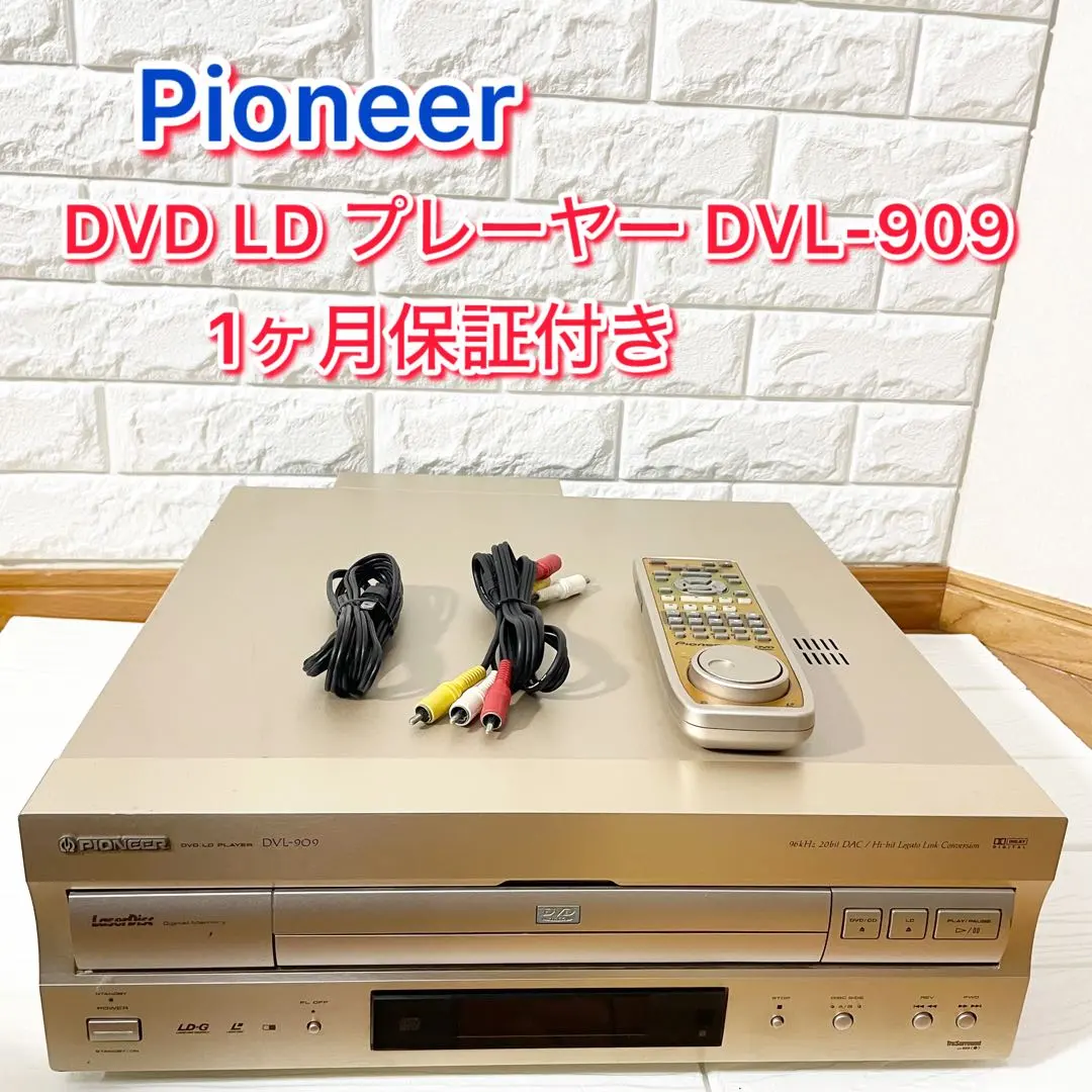 2026年最新】dvl 909の人気アイテム - メルカリ