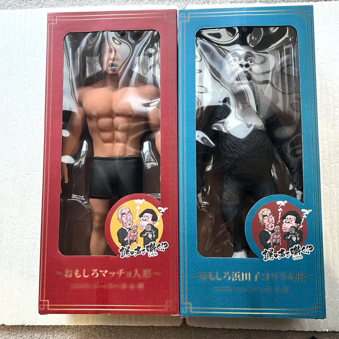 2026年最新】ガキの使い ソフビの人気アイテム - メルカリ