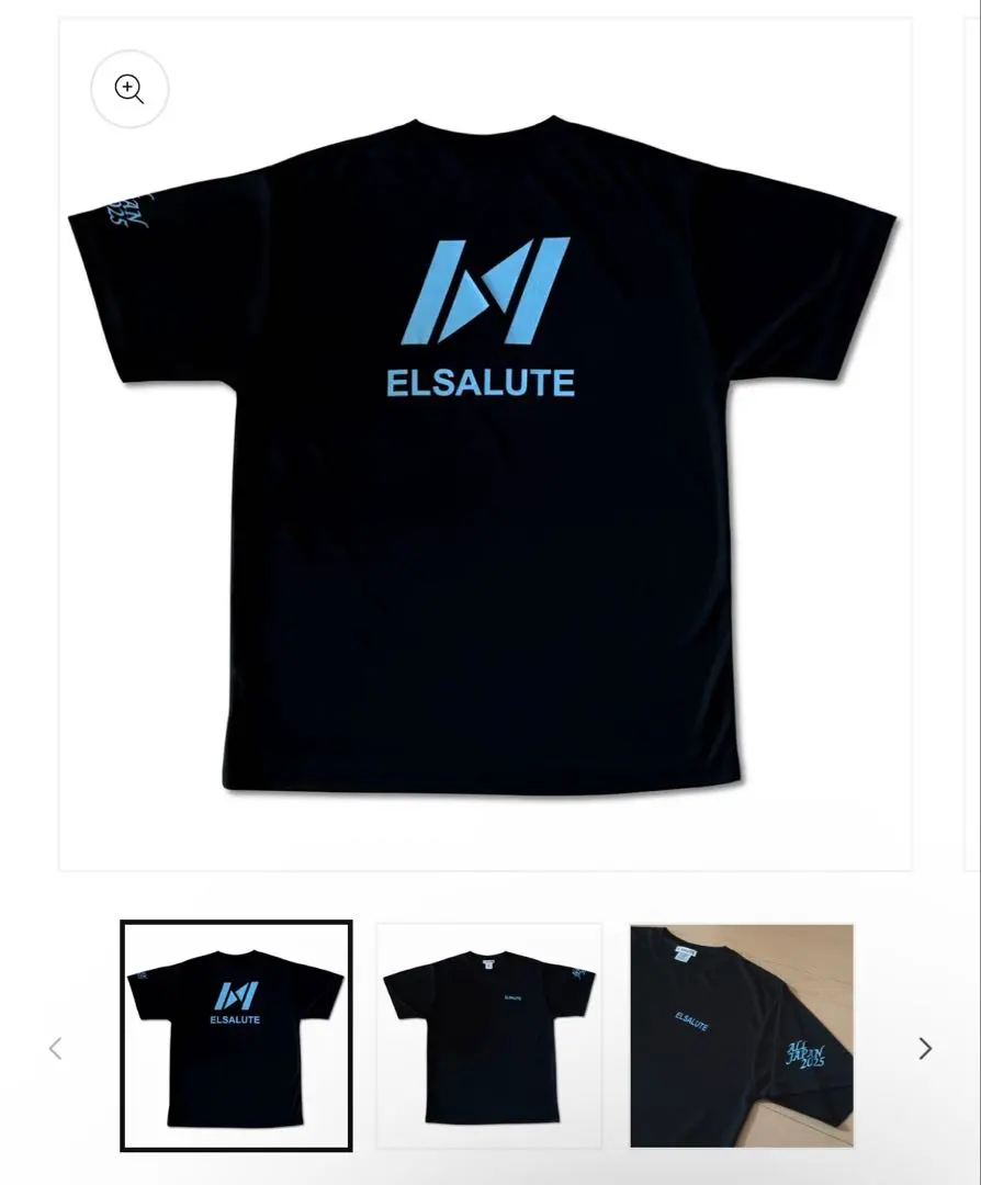 2026年最新】elsaluteの人気アイテム - メルカリ