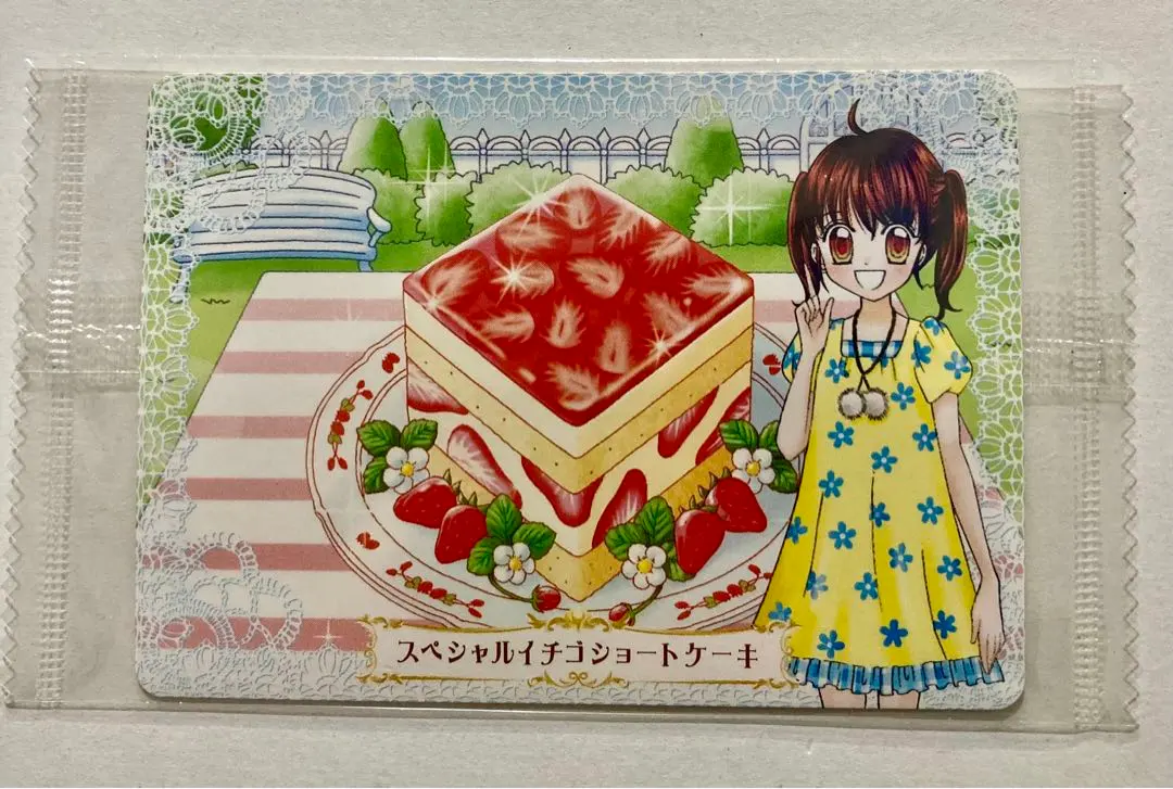 2026年最新】夢色パティシエール マイスイーツカードの人気アイテム