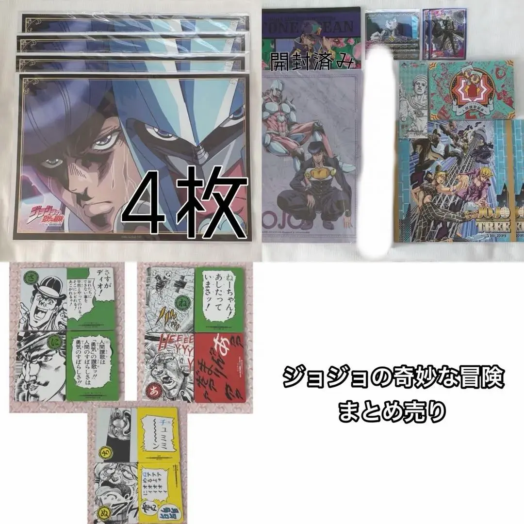 2026年最新】一番くじ ジョジョ しおりの人気アイテム - メルカリ