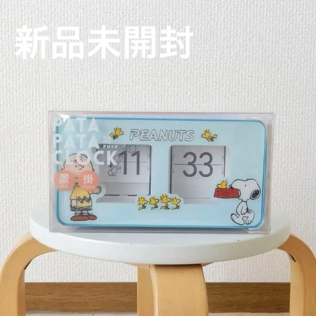 2026年最新】パタパタ時計 スヌーピーの人気アイテム - メルカリ