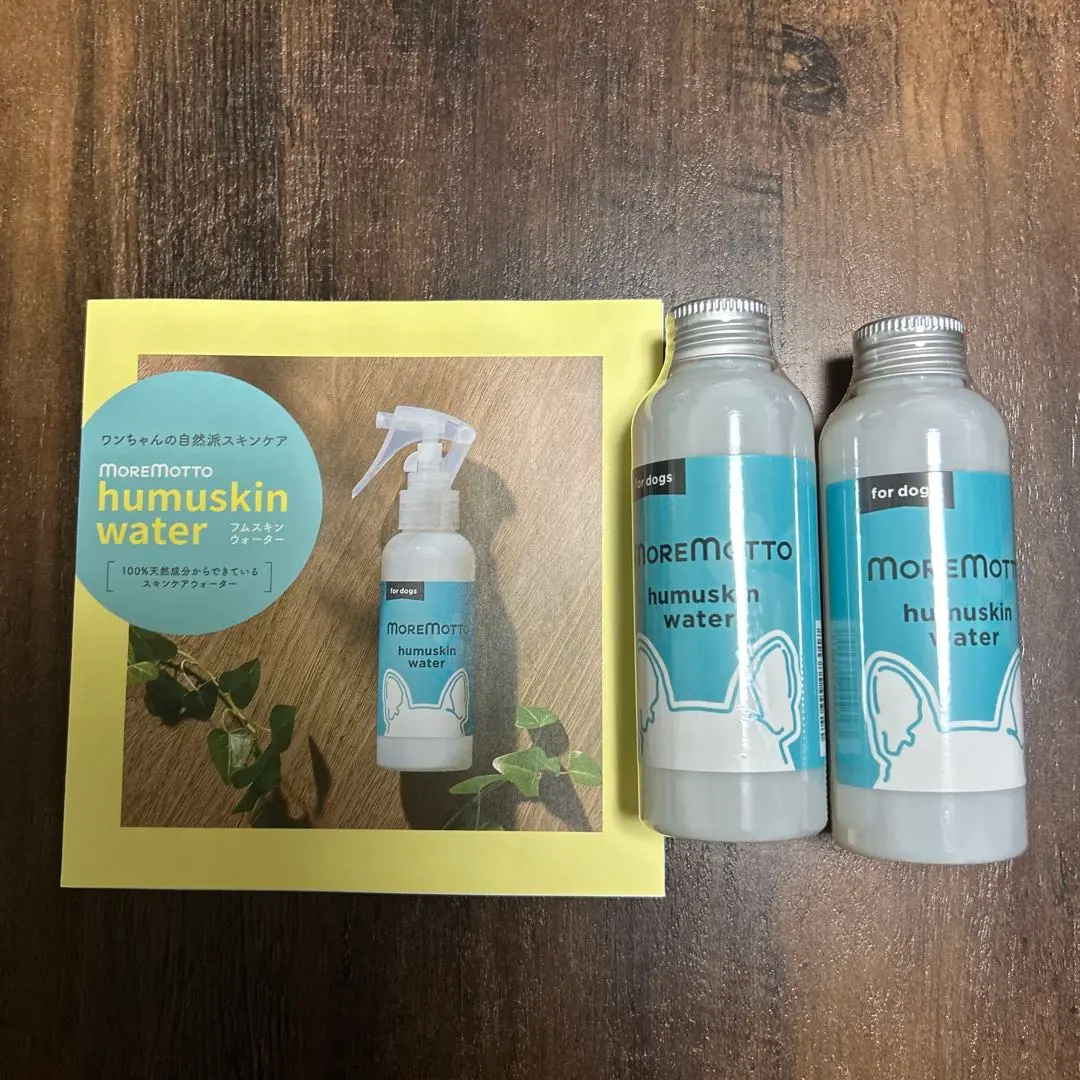 2026年最新】モアモットの人気アイテム - メルカリ