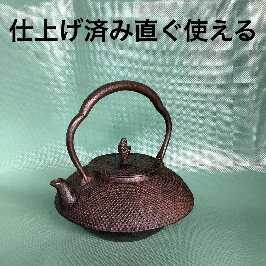 2026年最新】南部 秀山 鉄瓶の人気アイテム - メルカリ