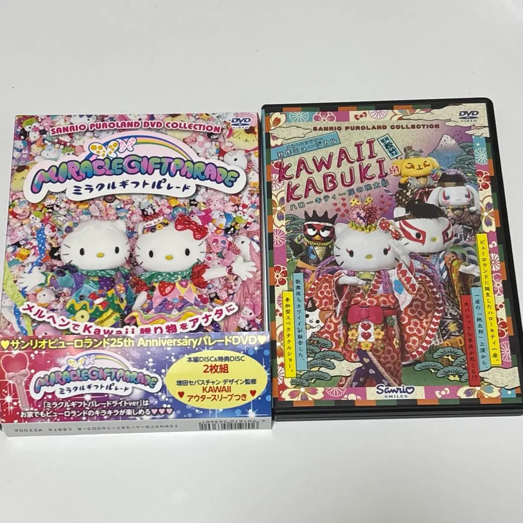 2026年最新】kawaii kabuki cdの人気アイテム - メルカリ