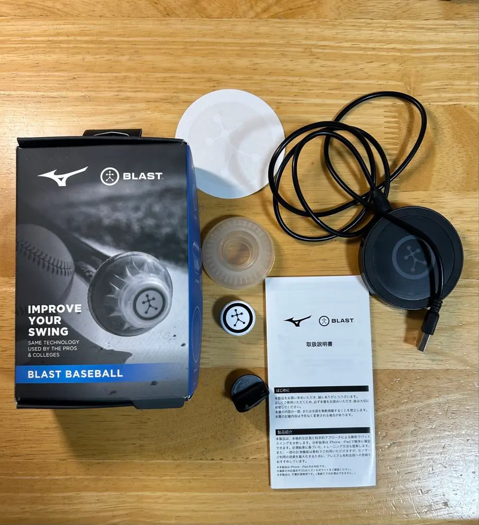2026年最新】Blast baseball ミズノの人気アイテム - メルカリ