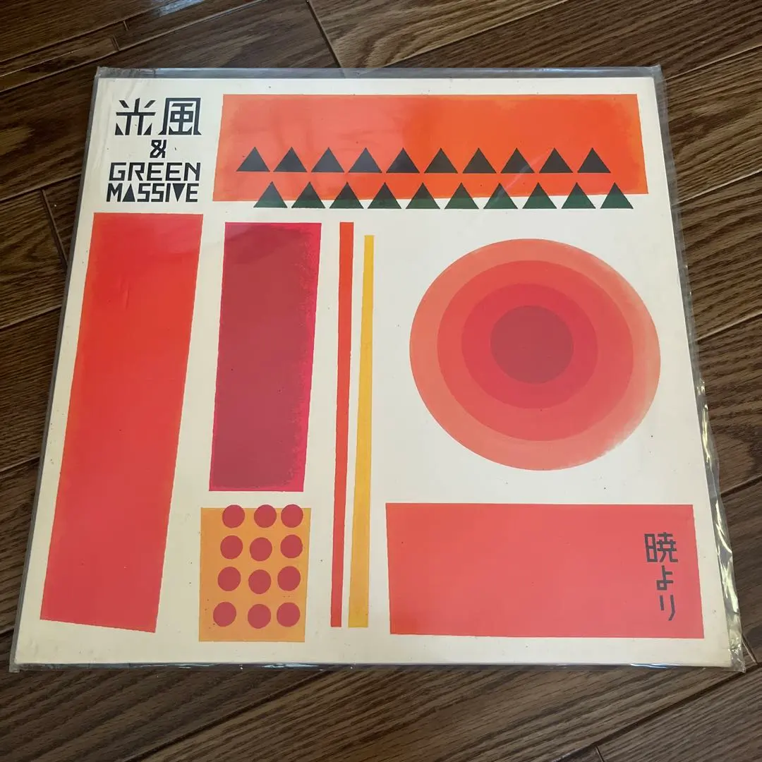 2026年最新】光風&green massiveの人気アイテム - メルカリ