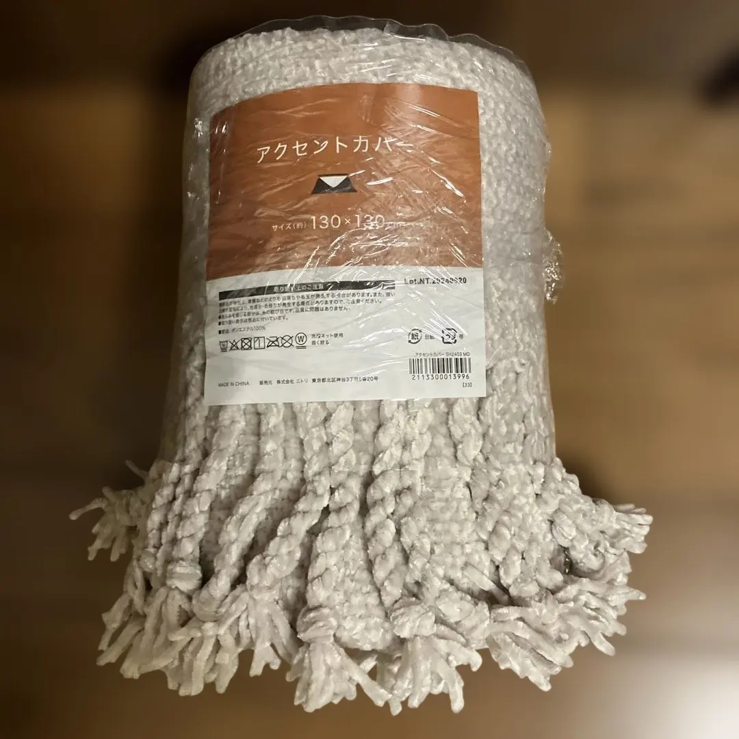 2026年最新】アクタス こたつカバーの人気アイテム - メルカリ