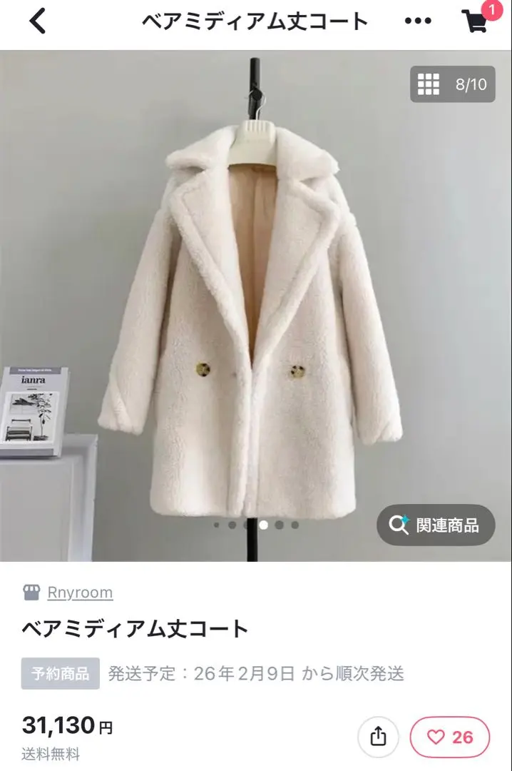 2026年最新】lilirena テディの人気アイテム - メルカリ