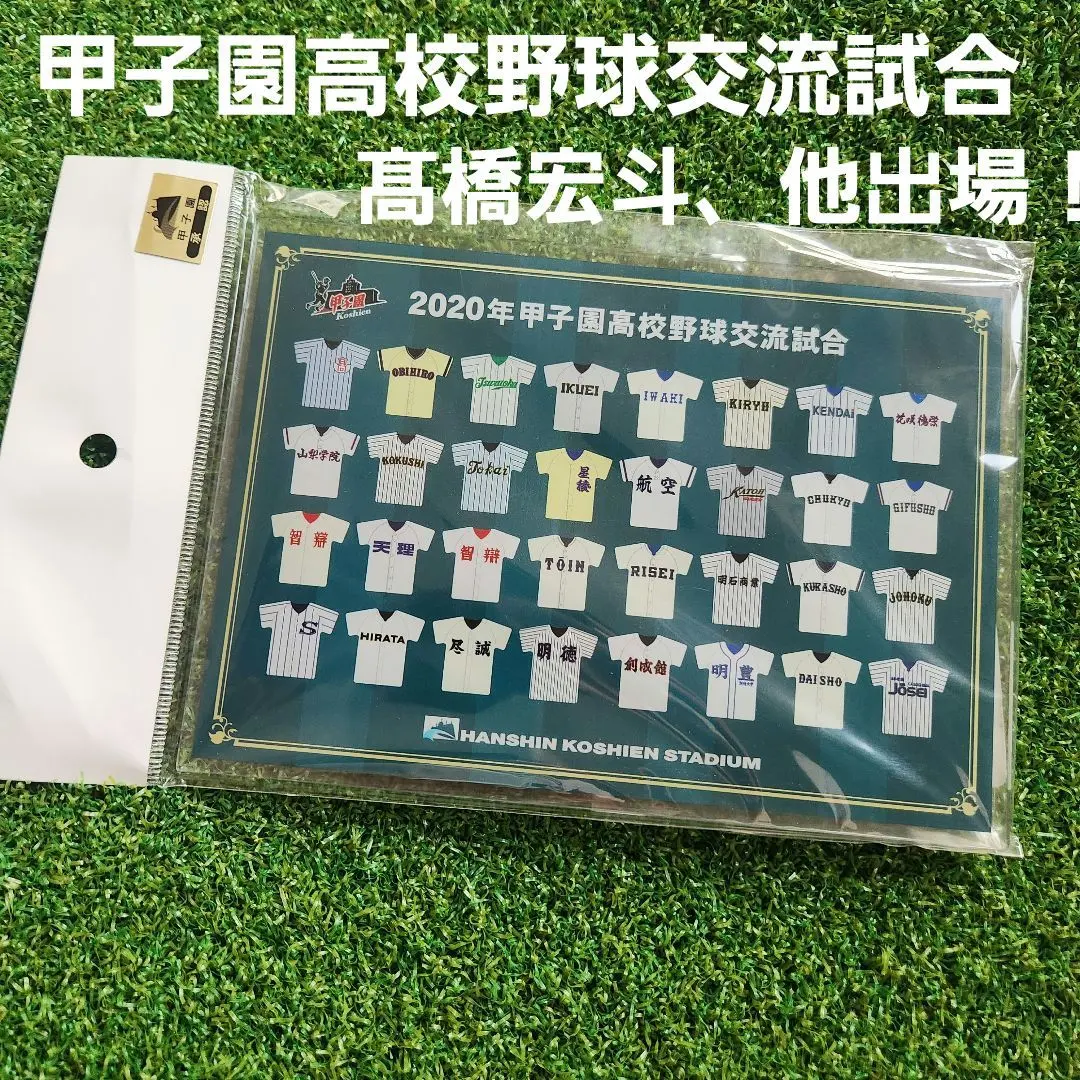 2026年最新】鹿児島 城西の人気アイテム - メルカリ