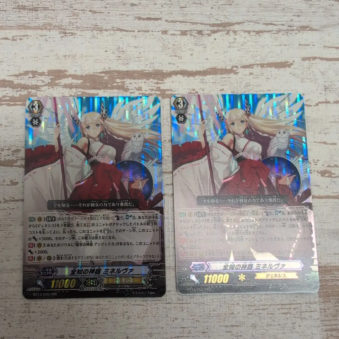 2026年最新】ヴァンガード ミネルヴァ SPの人気アイテム - メルカリ