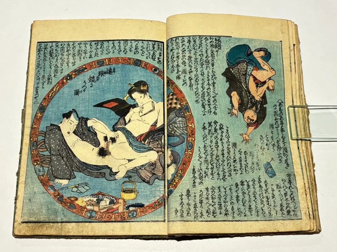 2026年最新】歌川国芳 春画の人気アイテム - メルカリ