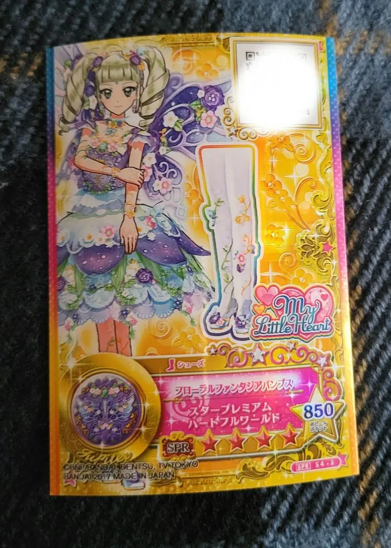 2026年最新】フローラルファンタジアコーデの人気アイテム - メルカリ