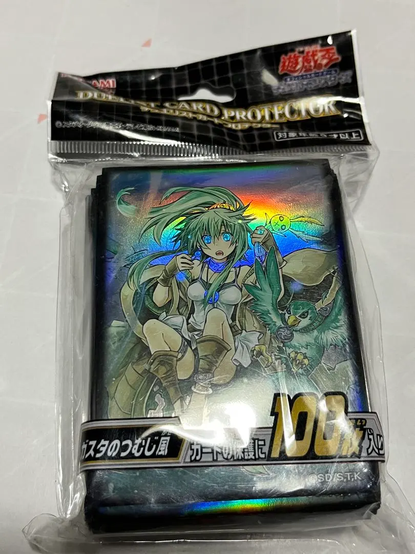 2026年最新】ガスタのつむじ風 スリーブの人気アイテム - メルカリ