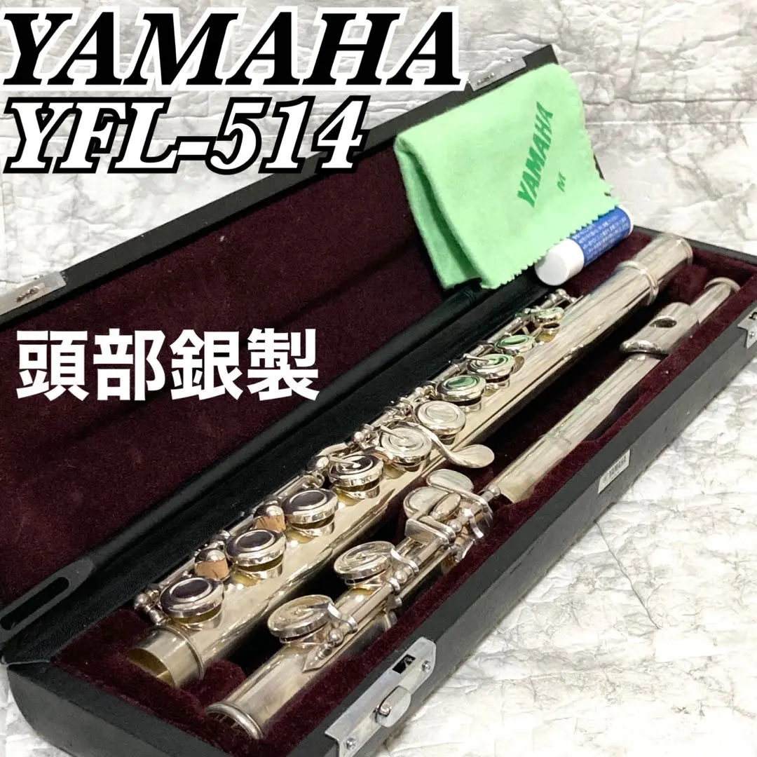 2026年最新】YAMAHA YFL-514の人気アイテム - メルカリ
