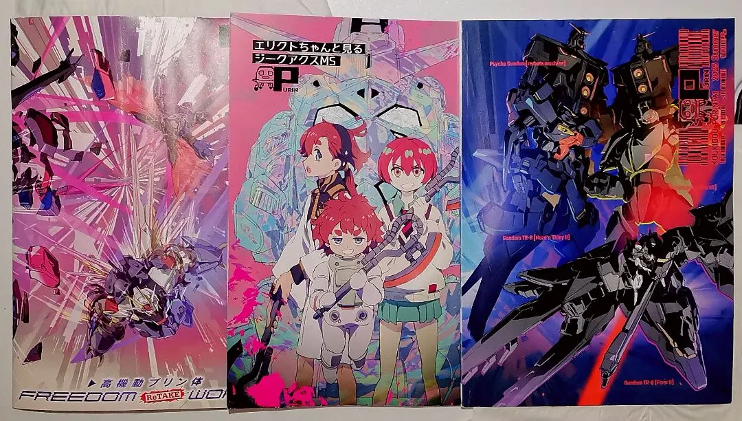 2026年最新】高機動プリン体の人気アイテム - メルカリ