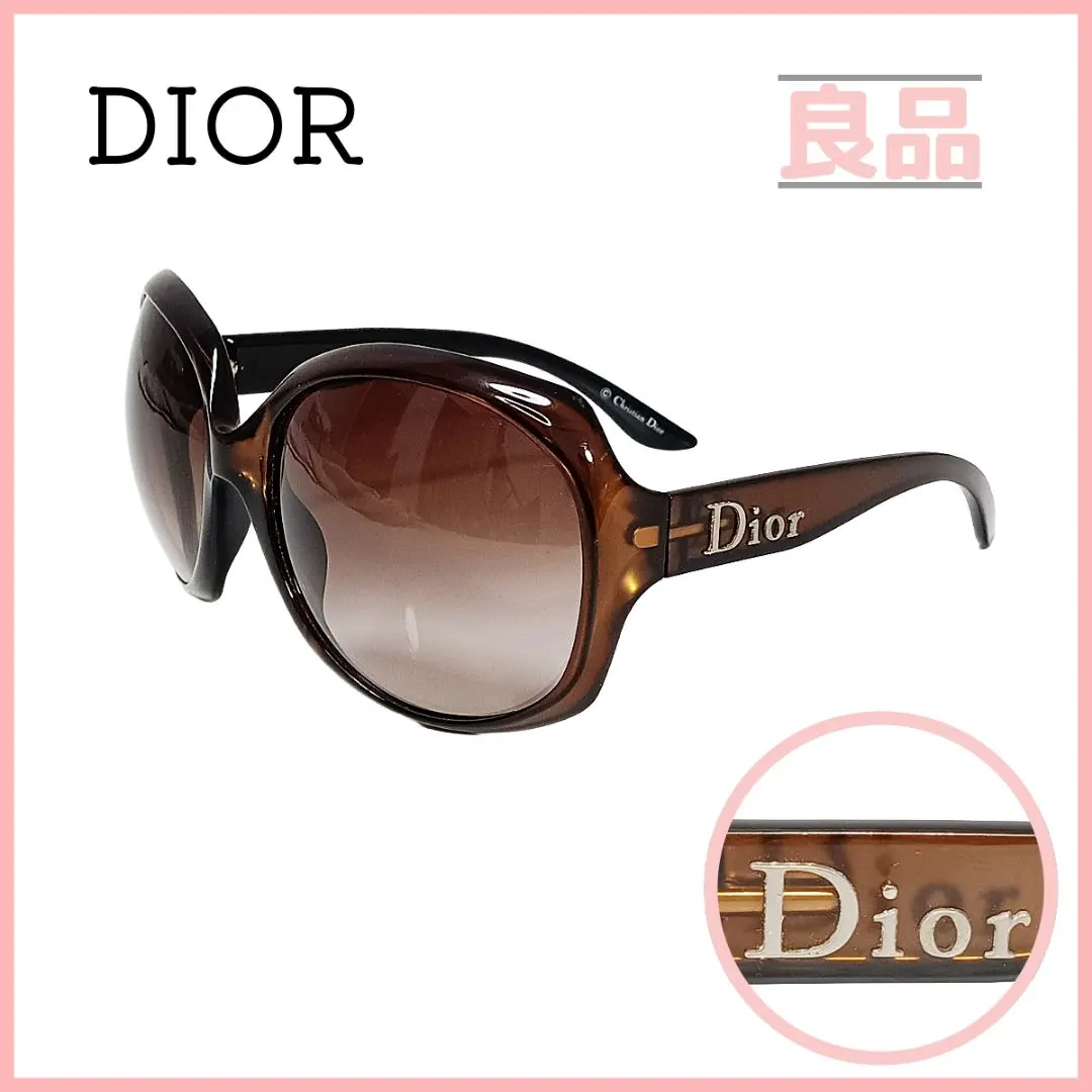 2026年最新】Diorサングラス GLOSSY1の人気アイテム - メルカリ
