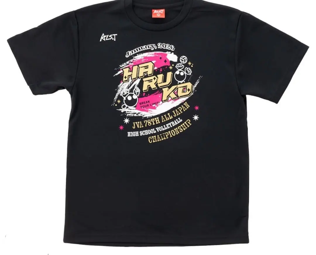 2026年最新】春高バレー記念Tシャツの人気アイテム - メルカリ