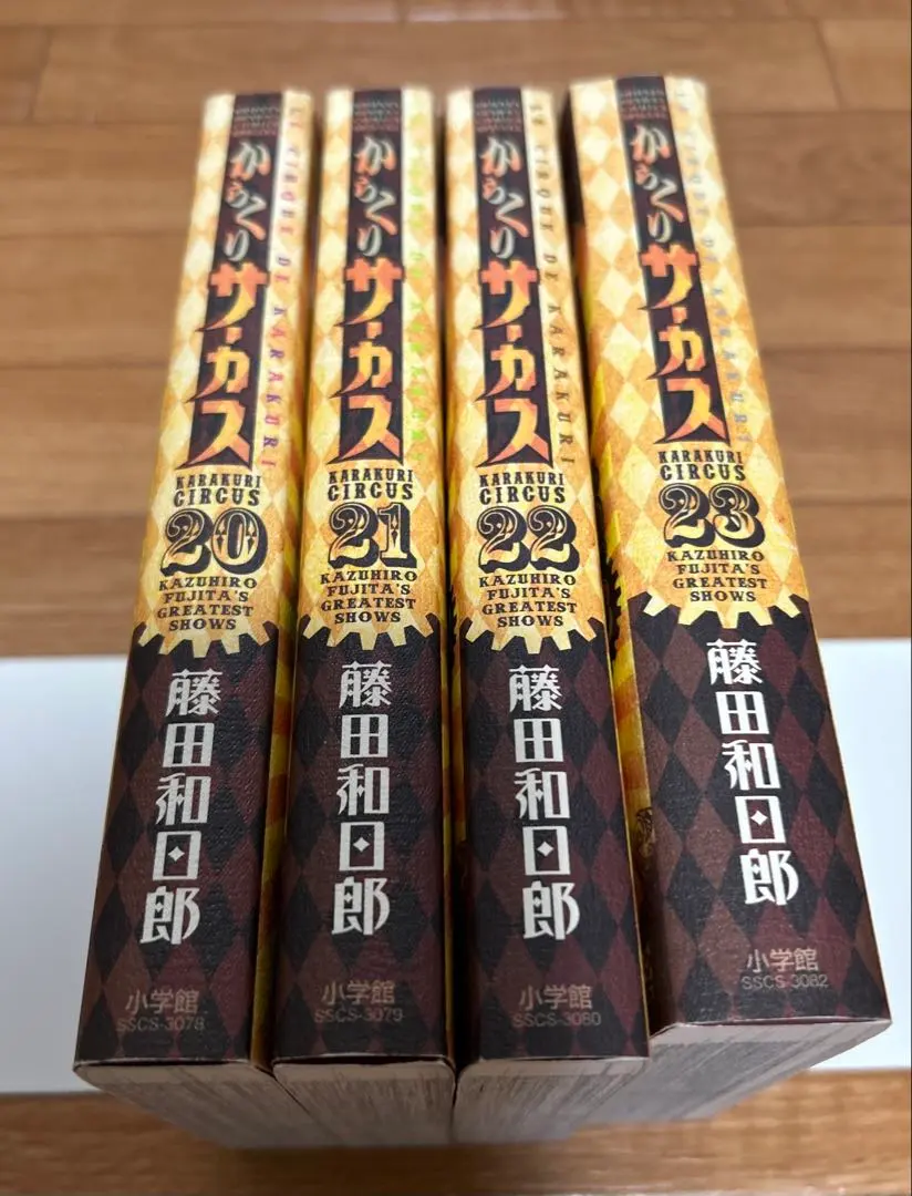 2026年最新】からくりサーカス ワイドの人気アイテム - メルカリ