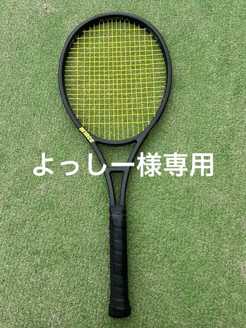 2026年最新】プリンス ファントムグラファイト 107の人気アイテム