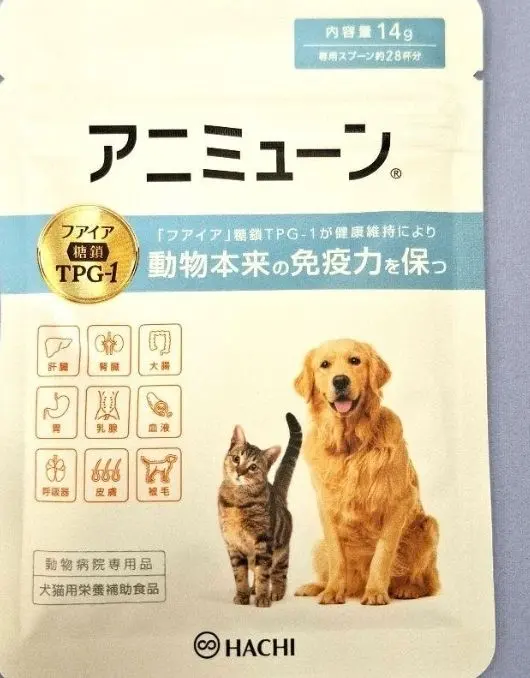 2026年最新】アニミューンの人気アイテム - メルカリ