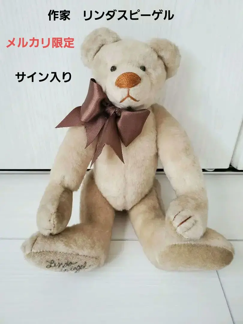 2026年最新】リンダ・スピーゲルの人気アイテム - メルカリ