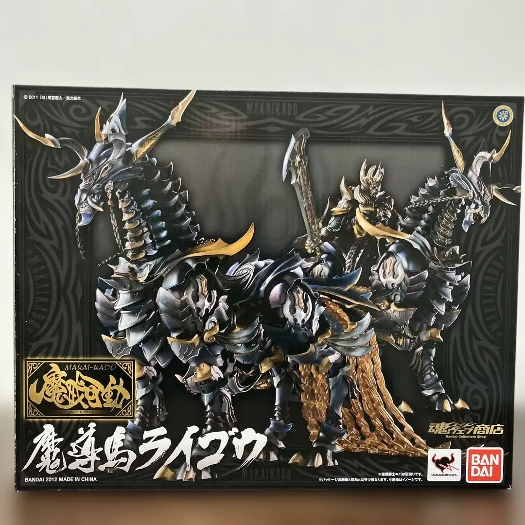 2026年最新】魔戒可動 牙狼 暗黒騎士 キバの人気アイテム - メルカリ