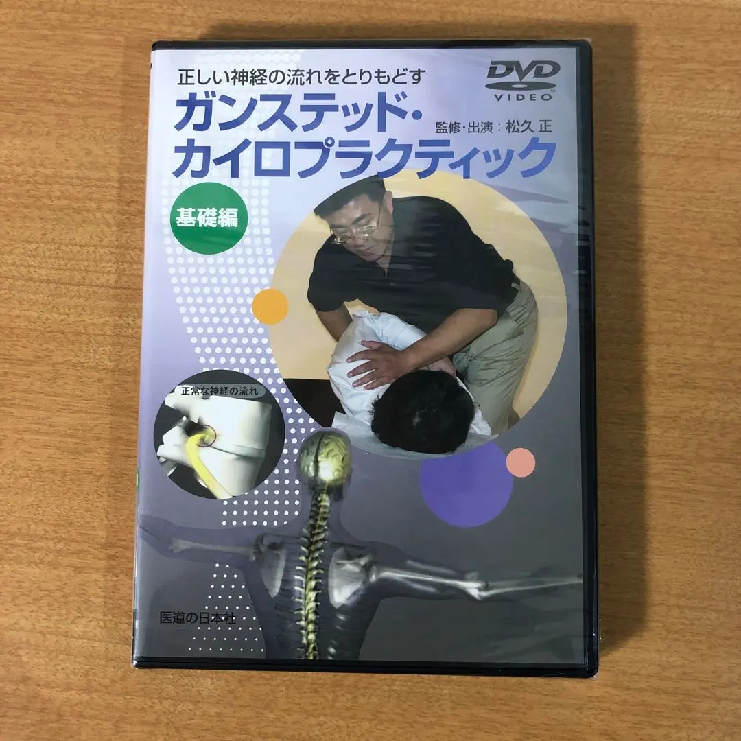 2026年最新】ガンステッドの人気アイテム - メルカリ