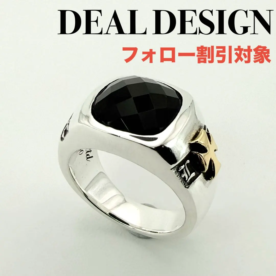 2026年最新】DEAL DESIGN 付属品：付属品なし リング・指輪の人気
