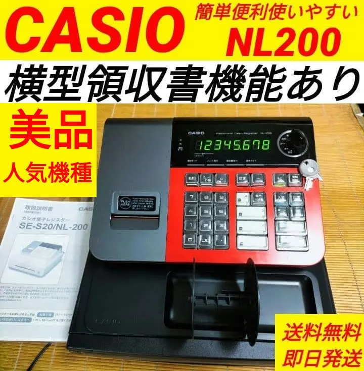 2026年最新】CASIO SE-S20の人気アイテム - メルカリ