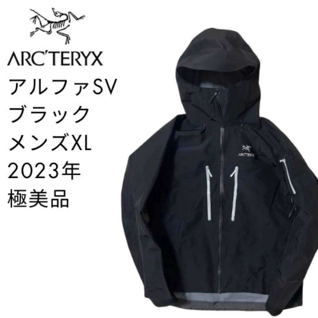 2026年最新】アルファSV オルカの人気アイテム - メルカリ