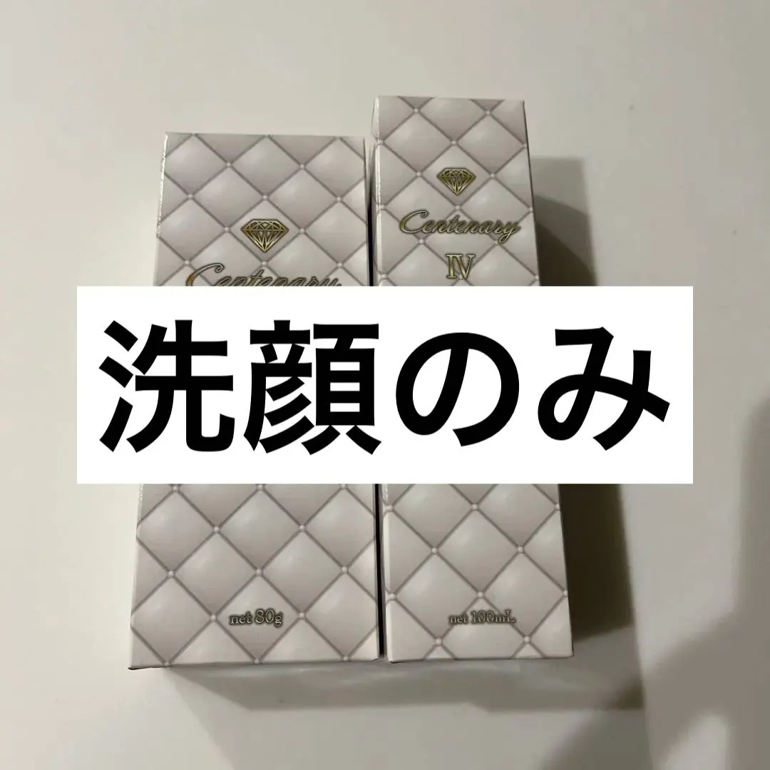 2026年最新】センティナリーシリーズの人気アイテム - メルカリ