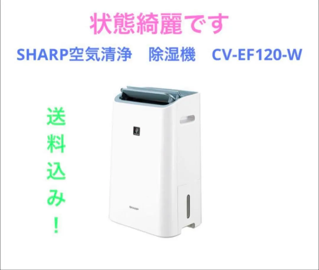 2026年最新】cv-ef120の人気アイテム - メルカリ