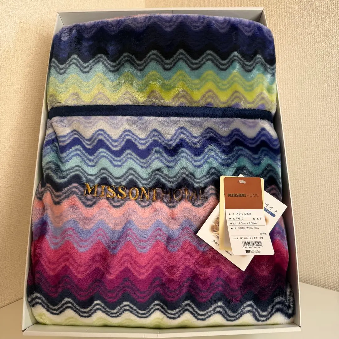 2026年最新】MISSONI 毛布・ブランケットの人気アイテム - メルカリ