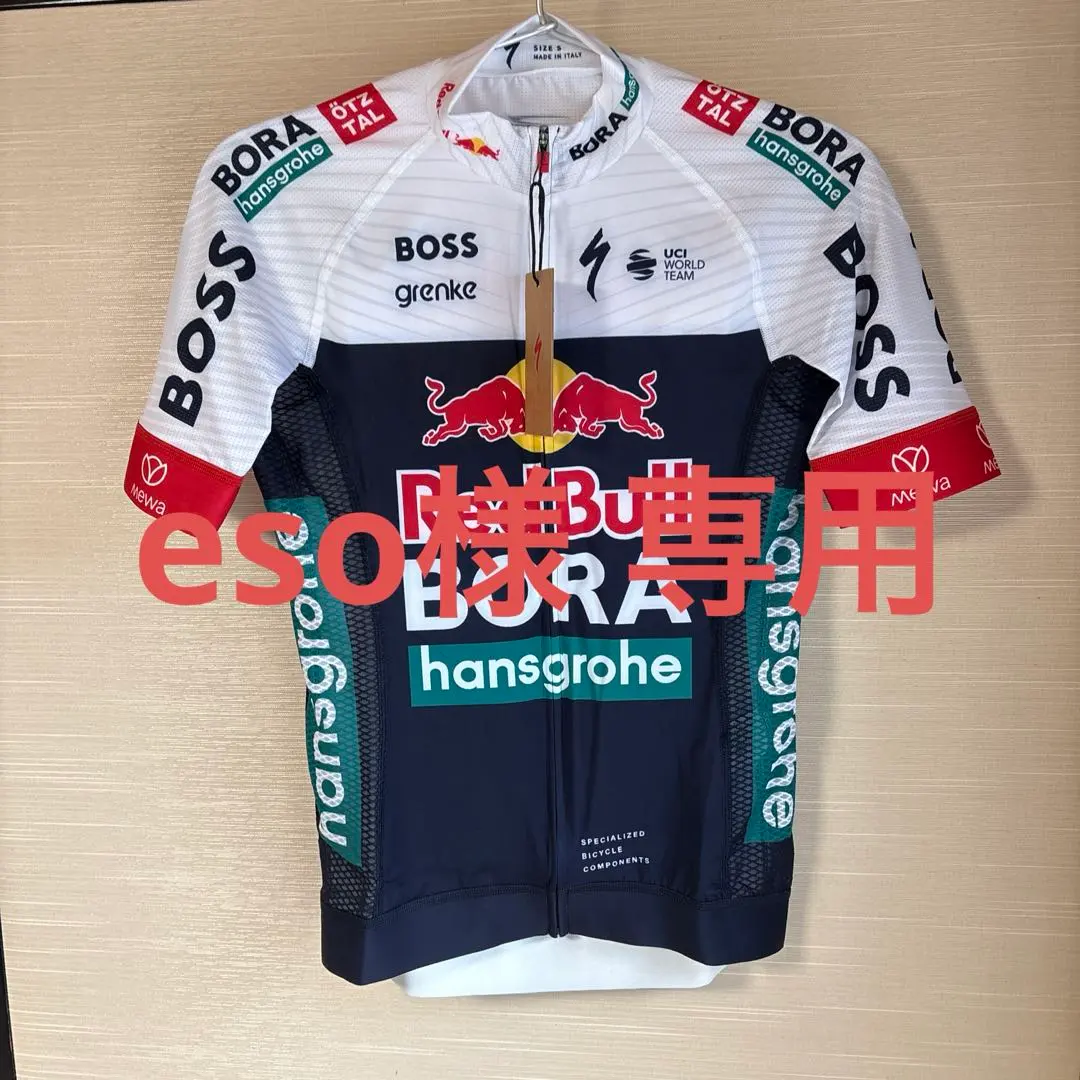 2026年最新】Red Bull boraの人気アイテム - メルカリ