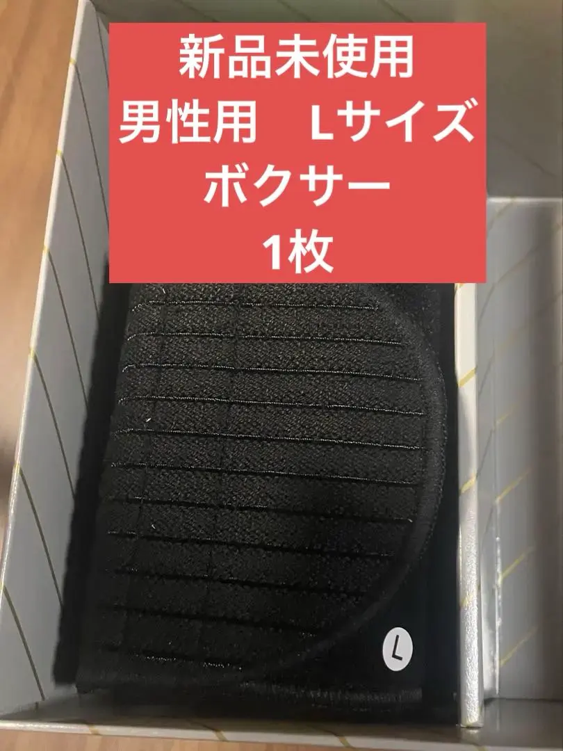 2026年最新】パワーガード 日本直販lの人気アイテム - メルカリ