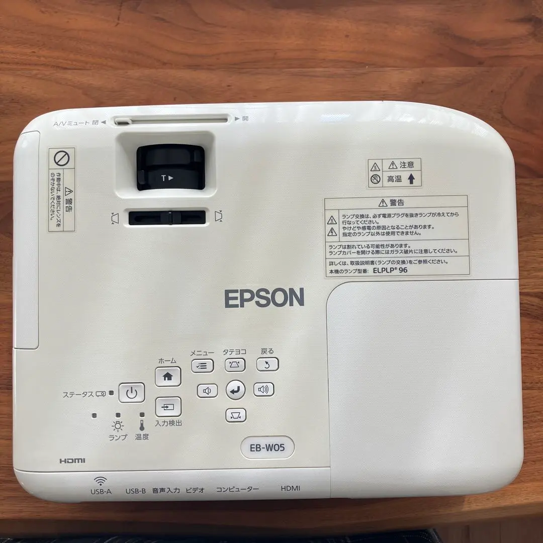 2026年最新】epson プロジェクター eb-w05の人気アイテム - メルカリ