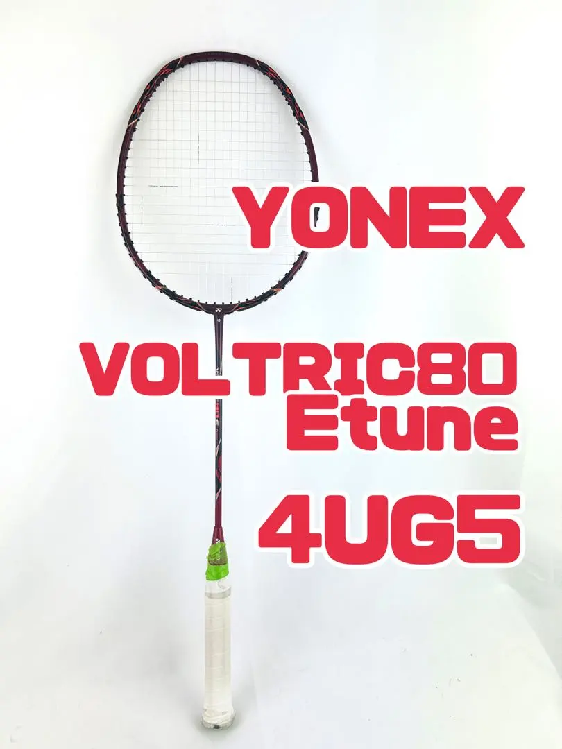 2026年最新】ボルトリック80の人気アイテム - メルカリ