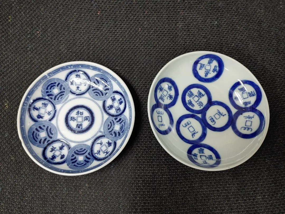 2026年最新】大清嘉慶年製の人気アイテム - メルカリ