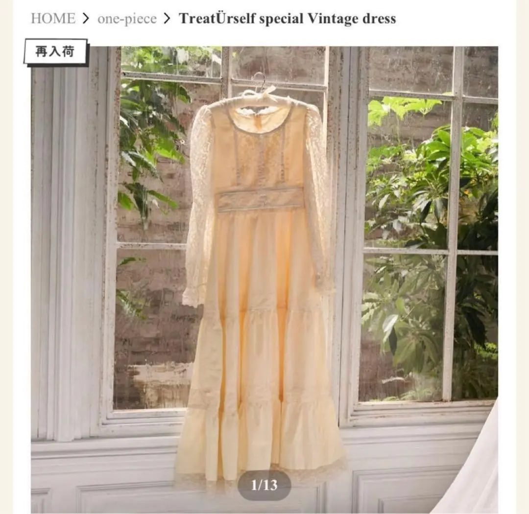 2026年最新】treatürself special vintage dressの人気アイテム - メルカリ