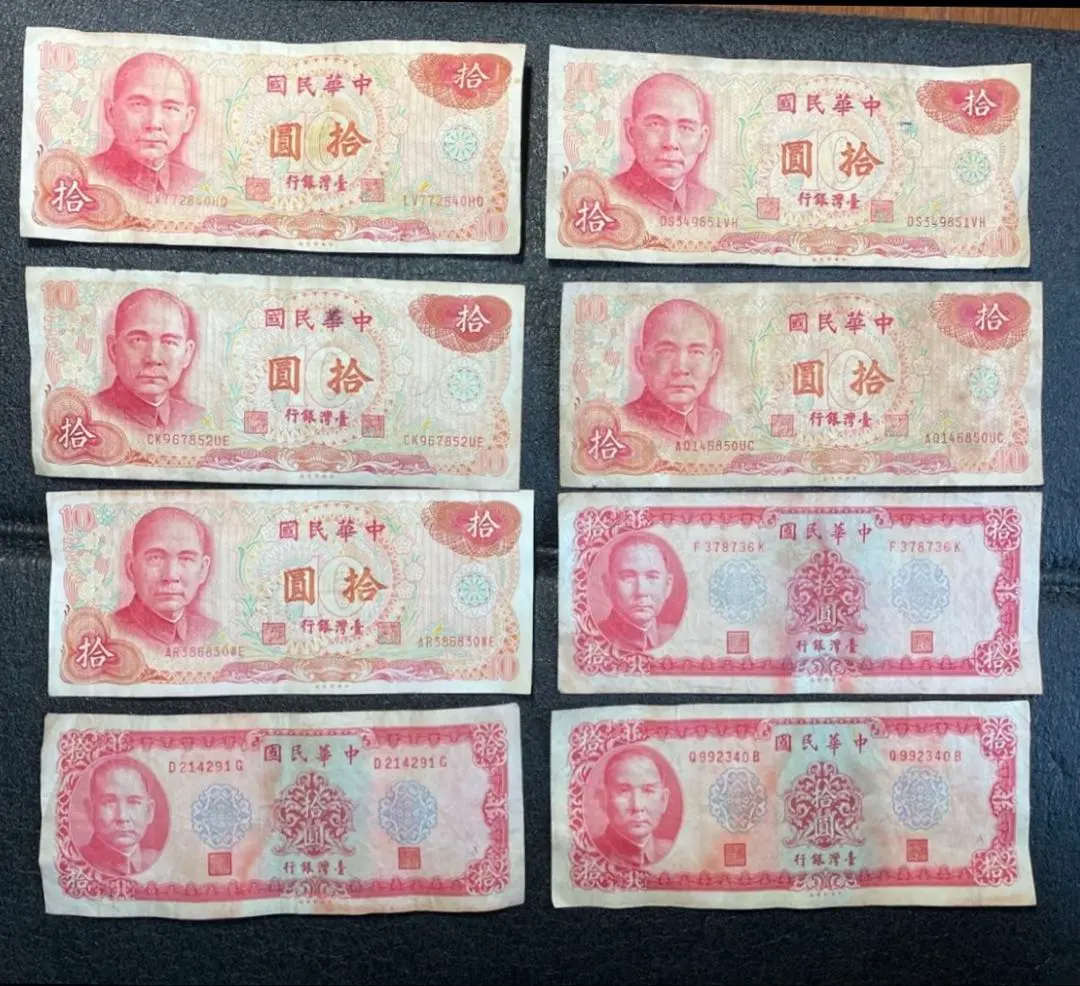 2026年最新】中華民国 65年の人気アイテム - メルカリ