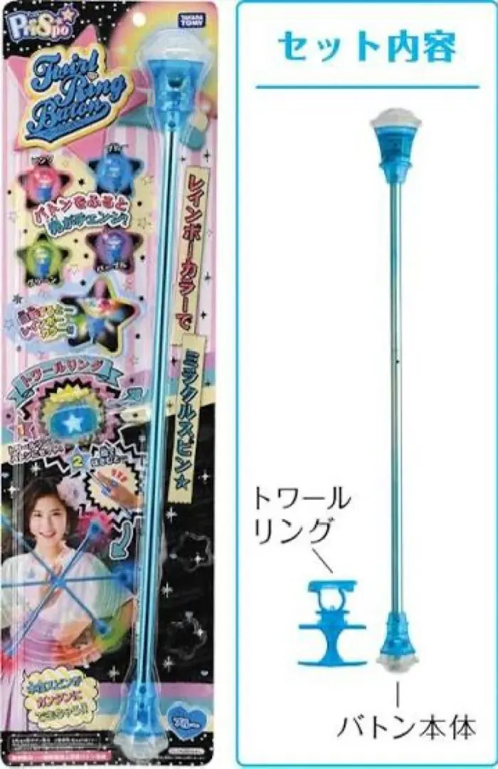 2026年最新】トワールバトンの人気アイテム - メルカリ