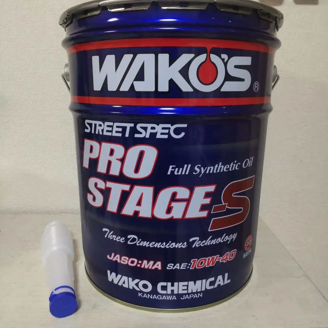 2026年最新】プロステージs 10w-40の人気アイテム - メルカリ