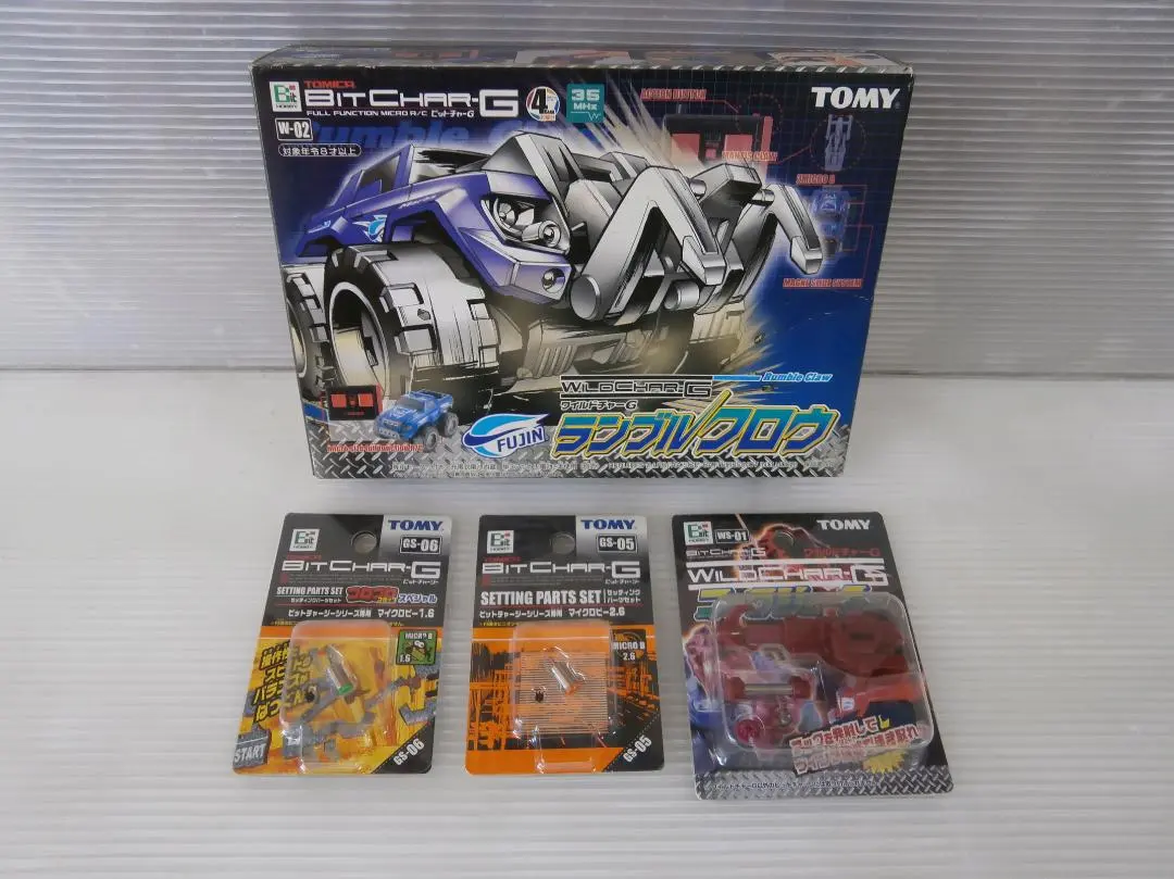 2026年最新】ビットチャーgの人気アイテム - メルカリ