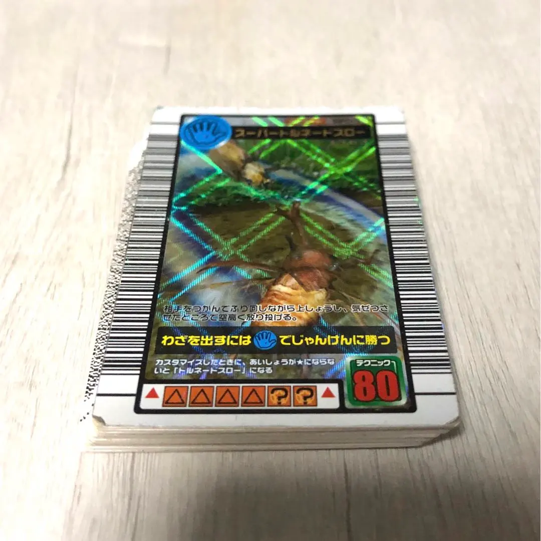 2026年最新】ムシキング カード 高額の人気アイテム - メルカリ