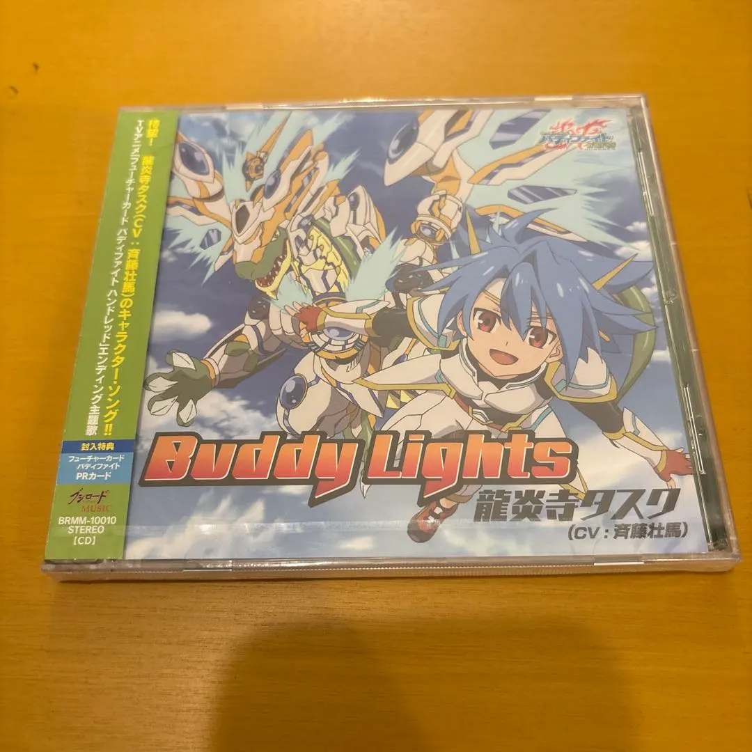 2026年最新】龍炎寺タスクの人気アイテム - メルカリ