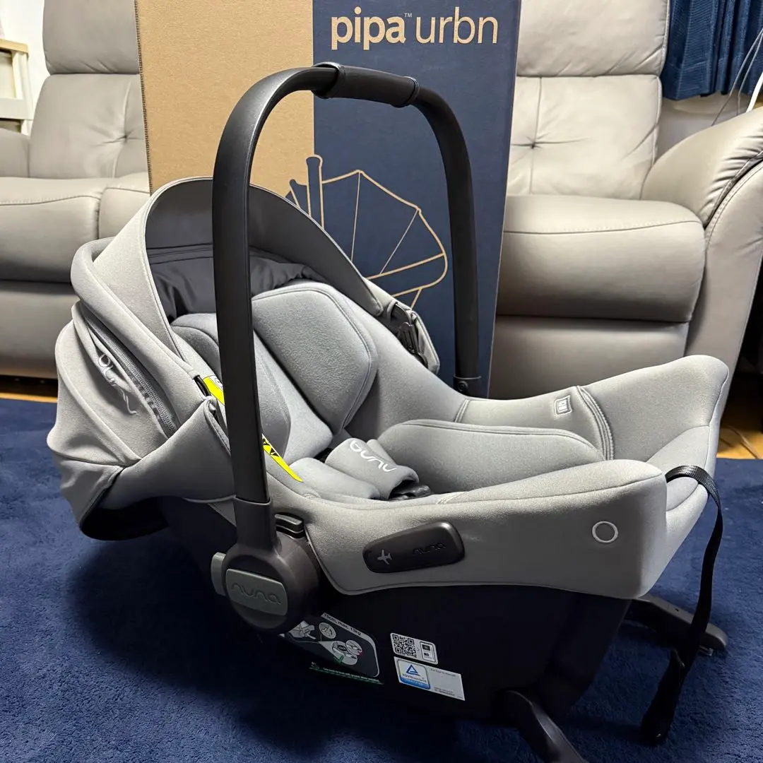 2026年最新】nuna ベビー trvlの人気アイテム - メルカリ