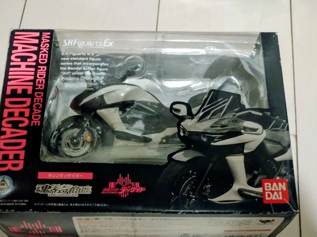 2026年最新】マシンディケイダーの人気アイテム - メルカリ