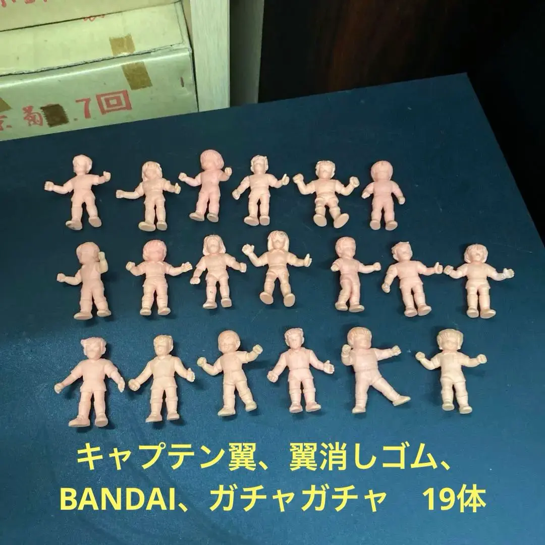 2026年最新】キャプテン翼 消しゴムの人気アイテム - メルカリ