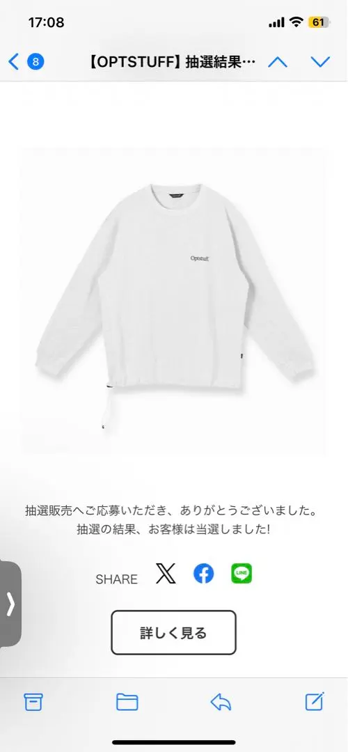 2026年最新】Optstuff ロンtの人気アイテム - メルカリ